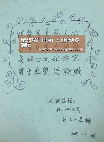 亚博AG娱乐