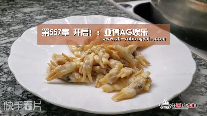 亚博AG娱乐