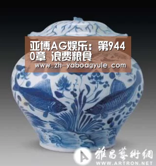 亚博AG娱乐