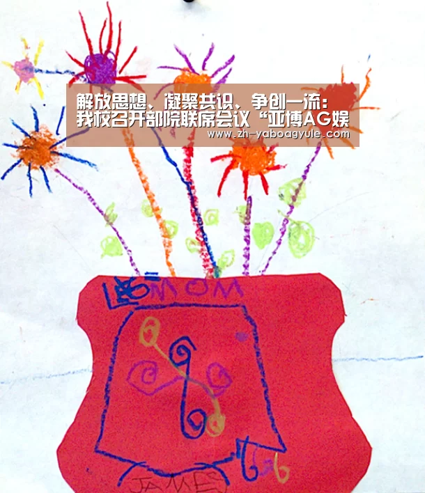 亚博AG娱乐