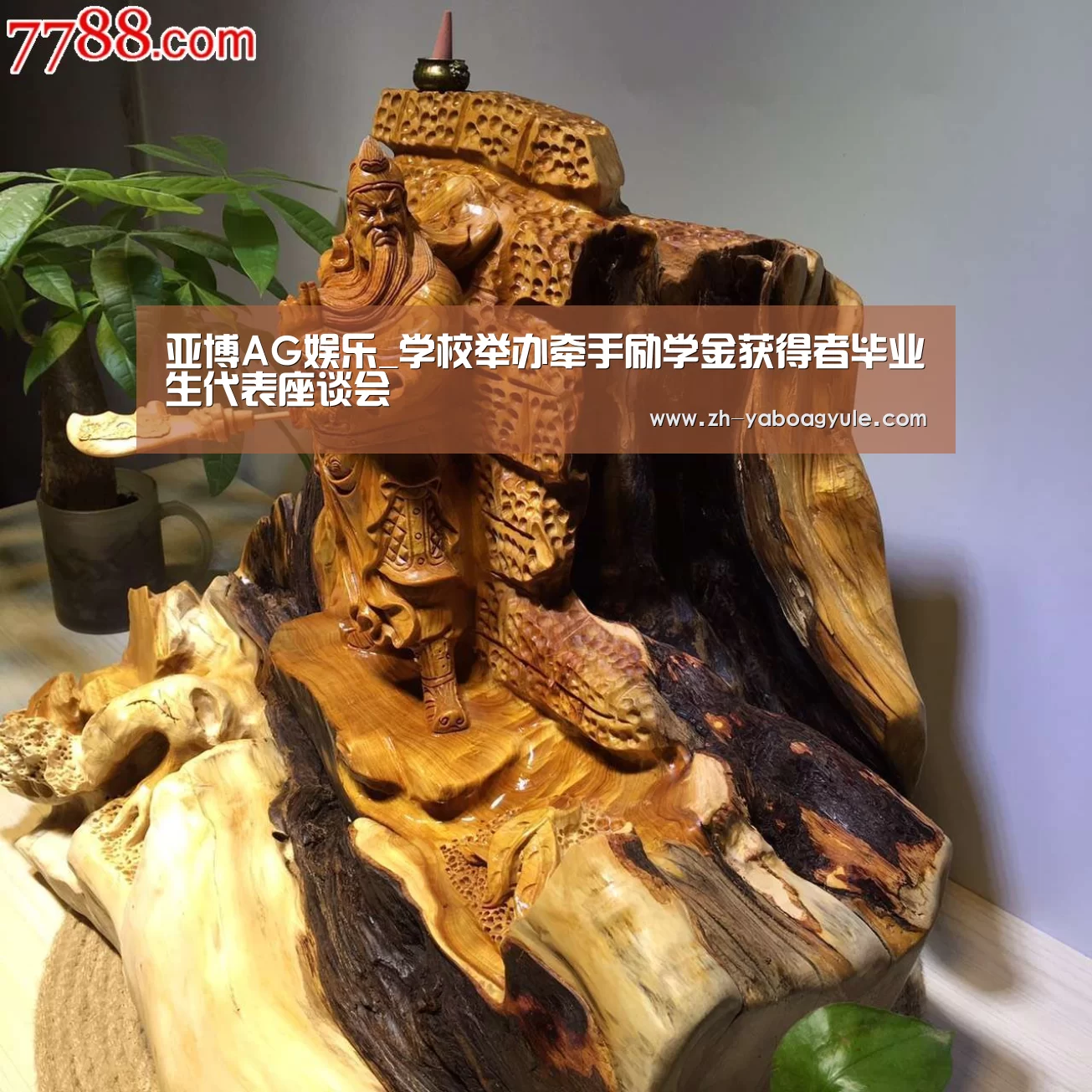 亚博AG娱乐