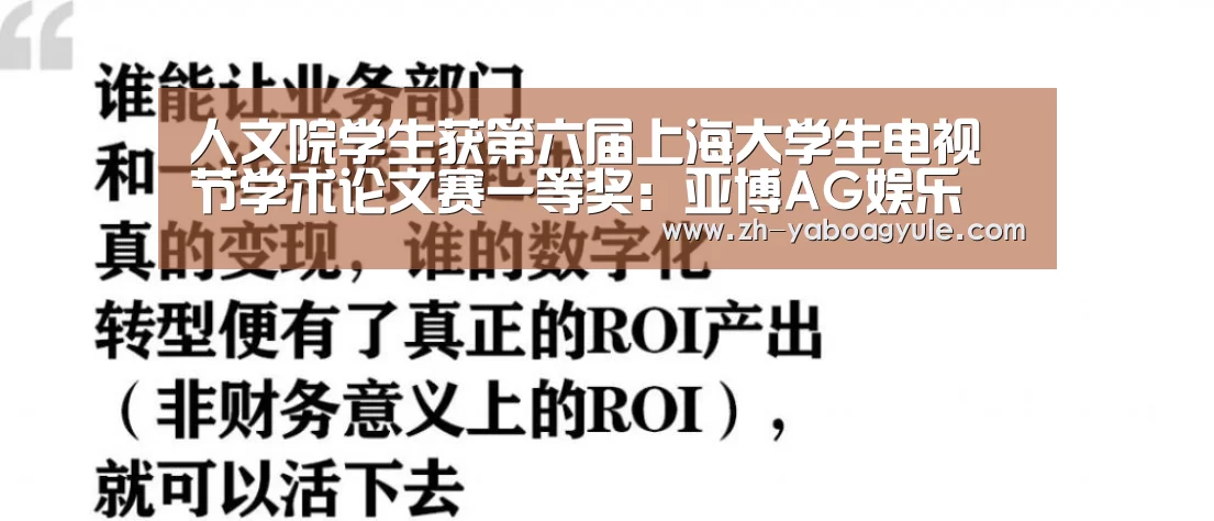 亚博AG娱乐