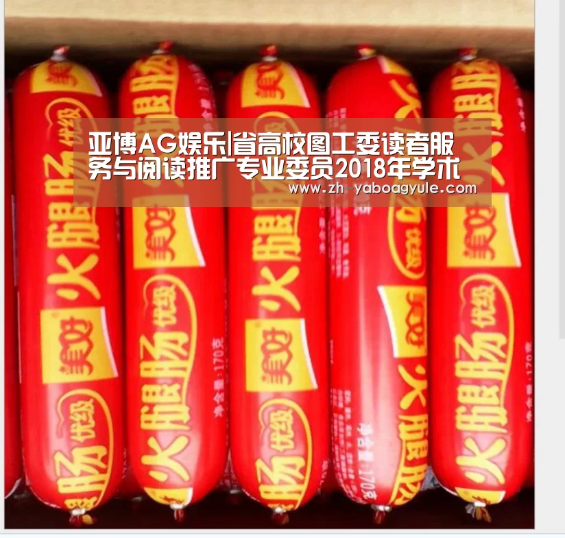 亚博AG娱乐