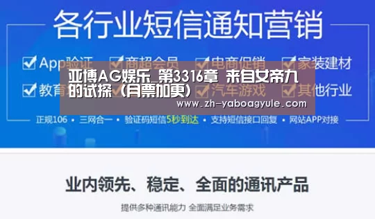 亚博AG娱乐