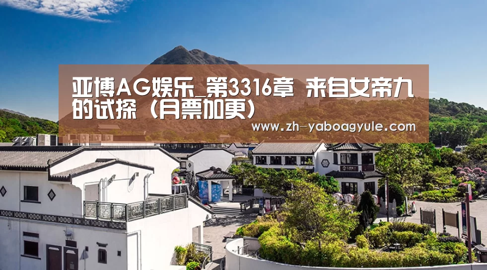 亚博AG娱乐