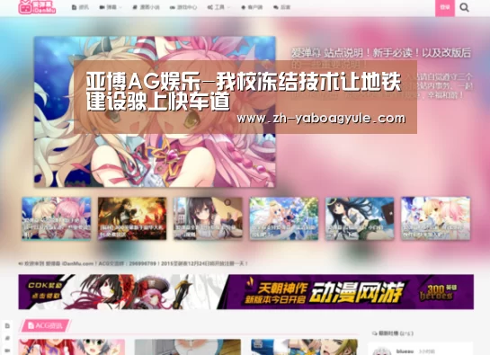 亚博AG娱乐